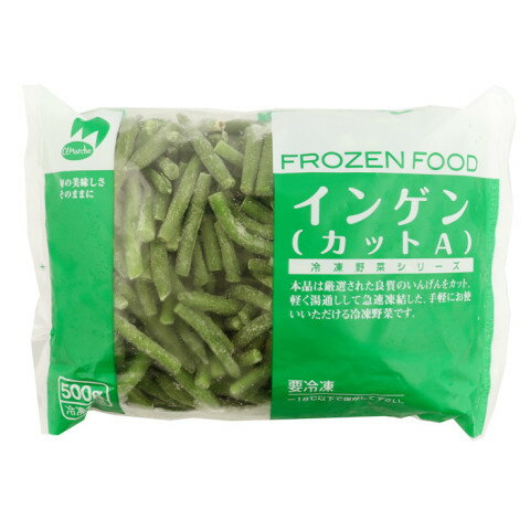 OM　インゲンカットA　500g