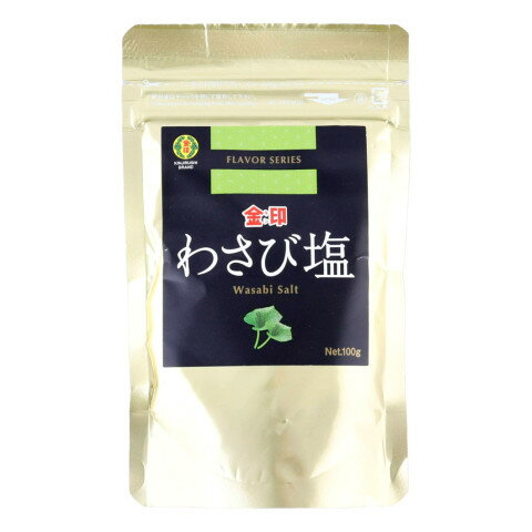 金印物産　わさび塩(SH-100)　100g