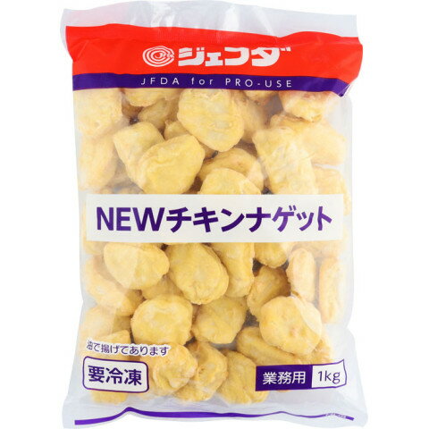 ジェフダ NEWチキンナゲット 1kg