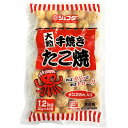 ジェフダ 大粒手焼きたこ焼 1.2kg(40個)