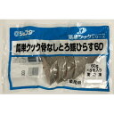 【冷凍】 脂ののった銀ひらすの切り身を、骨なし加工しました。煮つけに焼き魚など、色々なメニューで美味しくお召し上がりいただけます。 ※骨は一本一本手で取り除いております。まれに取り残す場合がありますのでご注意下さい。 ※この商品は原料原産地名欄に印をつけた原料を使用しております。 ※在庫以上の数量をご希望の場合は、お手数ですがご注文前に弊社までお電話にてご連絡頂きたくお願い申し上げます。 名称ジェフダ　簡単クック骨なしとろ銀ひらす　60g×5商品番号x42036085007製造者ジェフダ(JFDA) 東京都港区新橋2丁目21−1販売単位パック保存方法冷凍賞味期限パッケージに記載規格（内容量）60g×5枚最終加工地中国(主原産地は異なる場合がございます。)ケース入数16パック調理方法煮る・焼く・揚げるなどの、加熱調理をしてください。原材料銀ひらす(ニュージーランドまたはチリ)、清酒、還元水あめ、食塩／pH調整剤アレルギー無し添加物表示pH調整剤※ご注意【免責】アミカネットショップでは、最新の商品情報をサイト上に表示するよう努めておりますが、メーカーの都合等により、商品規格・仕様（容量、パッケージ、原材料、原産国等）が変更される場合がございます。このため、実際にお届けする商品とサイト上の表記が異なる場合がございますので、ご使用前には必ずお届けした商品の商品ラベルや注意書きをご確認ください。さらに詳細な商品情報が必要な場合は、メーカー等にお問い合わせください。画像はイメージとなります。実際にお届けする商品とパッケージ等が異なる場合がございますので、予めご了承ください。