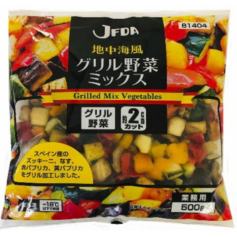 ジェフダ 地中海風グリル野菜ミックス 500g ジェフダ 地中海風グリル野菜ミックス 500g