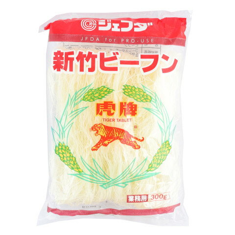 ジェフダ　新竹ビーフン(虎牌)　300g