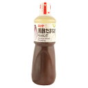 キユーピー 黒酢たまねぎドレッシング 1L