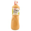キユーピー コブサラダドレッシング 1L