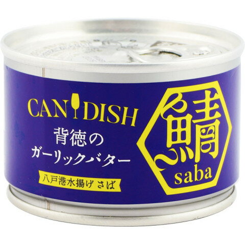 ケンコー　CANDISH サバ背徳のガーリックバター　150g