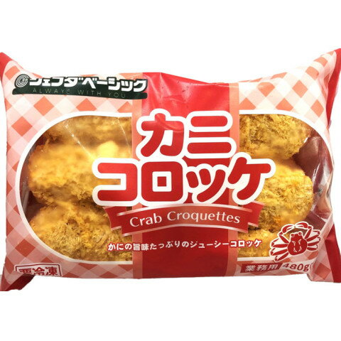 ジェフダベーシック　カニコロッケ　40g×12