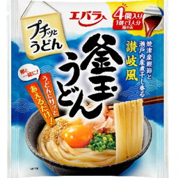 【夏商材　8月31日まで】エバラ食品　プチッとうどん 釜玉うどん　23g×4