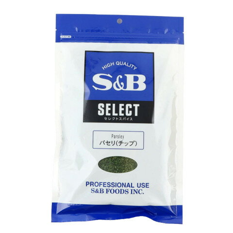 SB食品　セレクト パセリ(チップ) 袋入　100g