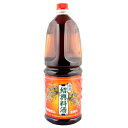 三菱商事ライフ 厨用 紹興料酒 1.8L