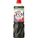 mizkan 業務用フルーティス 黒酢ざくろミックス 1000ml(4)