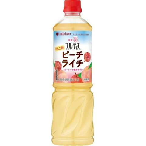 【NEW】【常温】 りんご酢をベースに、ピーチ果汁とライチ果汁を加えて飲みやすく仕上げたビネガードリンクです。ピーチとライチ等の果実感、そして外観の乳白色が特徴です。水や炭酸水、牛乳等で割って、ソフトドリンクはもちろんカクテルやサワーなど、さまざまな飲料に幅広くお使いいただけます。また、ゼリーやアイスクリームなどデザートにもお使いいただけます。濃縮タイプですので、6倍にうすめてご使用ください。 ※在庫以上の数量をご希望の場合は、お手数ですがご注文前に弊社までお電話にてご連絡頂きたくお願い申し上げます。 名称【4/11切替】mizkan　業務用フルーティス りんご酢ピーチライチ　1000ml商品番号x50694072004製造者mizkan 愛知県半田市中村町2-6販売単位本保存方法常温賞味期限パッケージに記載規格（内容量）1000ml最終加工地日本(主原産地は異なる場合がございます。)ケース入数8本使用方法(うすめ方)本品：水(または炭酸水)=1：5 ※6倍希釈時、コップ1杯180ml(本品30ml＋水150ml)で約10mlの食酢が摂れます。 本品：お酒：水(または炭酸水)=1：1：4 ◎水や炭酸水のかわりに牛乳などでもおいしくご使用いただけます。切替案内x50694059004　mizkan　業務用フルーティス ピーチライチ　1L　より切り替わりました。原材料りんご酢(国内製造)、果糖、砂糖、もも果汁、水あめ、ライチ果汁、煮込みりんご果汁／香料、クエン酸、甘味料(スクラロース)アレルギーもも・りんご添加物表示香料、クエン酸、甘味料(スクラロース)※ご注意【免責】アミカネットショップでは、最新の商品情報をサイト上に表示するよう努めておりますが、メーカーの都合等により、商品規格・仕様（容量、パッケージ、原材料、原産国等）が変更される場合がございます。このため、実際にお届けする商品とサイト上の表記が異なる場合がございますので、ご使用前には必ずお届けした商品の商品ラベルや注意書きをご確認ください。さらに詳細な商品情報が必要な場合は、メーカー等にお問い合わせください。画像はイメージとなります。実際にお届けする商品とパッケージ等が異なる場合がございますので、予めご了承ください。