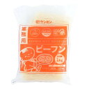 ケンミン 業務用ビーフン 1kg