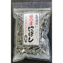 長崎海産 にぼし業務用(小羽) マイワシ 500g