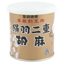 アダチ 絹羽二重胡麻(白) 300g