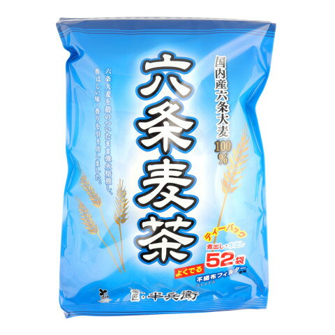 半兵衛　六条麦茶　52P