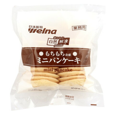 粉屋のパンケーキミックス 200g 15袋セット 卵不使用でも 美味しい ホットケーキ アルミニウムフリー アルミフリー 無香料 無着色 クッキー スコーン 国産小麦 子供 おやつ お取り寄せグルメ おすすめ