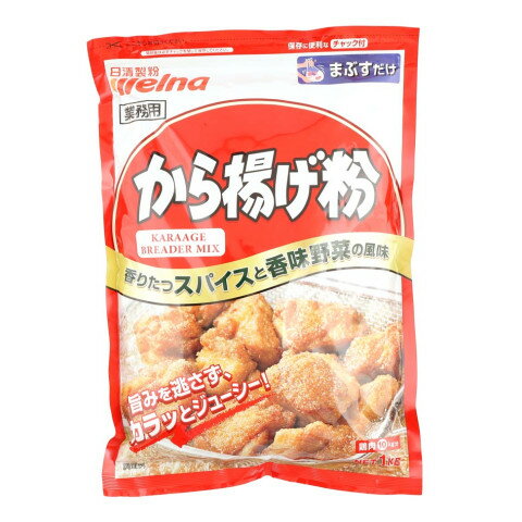 日清製粉ウェルナ 業務用 日清から揚げ粉 1kg