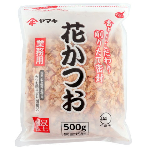 ヤマキ　業務用花鰹　500g