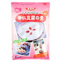 清水食品 くちどけのよい 杏仁豆腐の素 750g<終売予定>