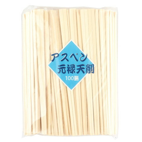 HRS貿易　アスペン元禄天削　100膳