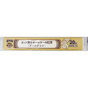 テーブルマーク カット済ロールケーキ紅茶(アールグレイ) 185g(20個)