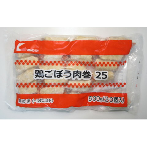 ヤマガタ 鶏ごぼう肉巻25 500g(20個)