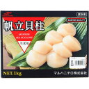 マルハニチロ ホタテ貝柱(3S) 1kg
