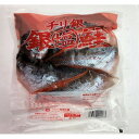 カネヒロ 塩銀鮭切り落とし 500g
