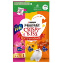 【ペットフード】ネスレ モンプチ クリスピーキッス バラエティパック セレクトシリーズ 144g