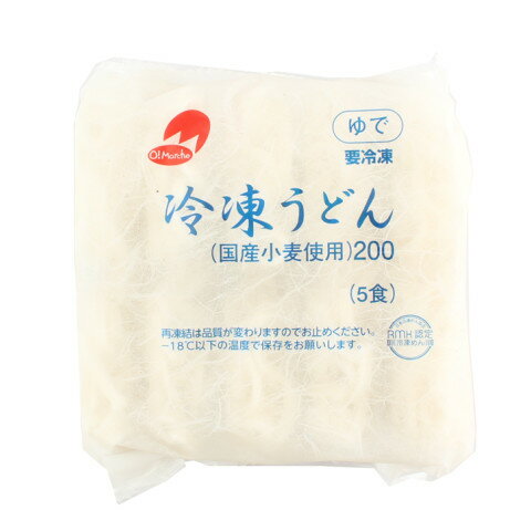 OM 冷凍うどん(国産小麦使用)200 1000g(5食)