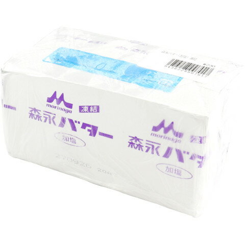 森永乳業 森永バター(加塩)凍結 450g●<お1人様2点限り> 森永乳業 森永バター(加塩)凍結 450g●<お1人様2点限り>
