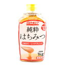 ジェフダ 純粋はちみつ(ひまわり・レンゲ) 1kg