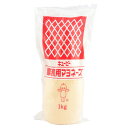 キユーピー 業務用マヨネーズ(チューブ) 1kg