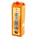 創味食品 ラーメンスープ 北の醤油 1.8L