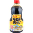 コーミ 名古屋焼きそばソース 960g<終売予定>