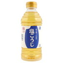 ハナマルキ 業務用液体塩こうじ 500ml