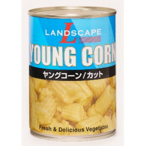 LANDSCAPE ヤングコーン(カット) 565g