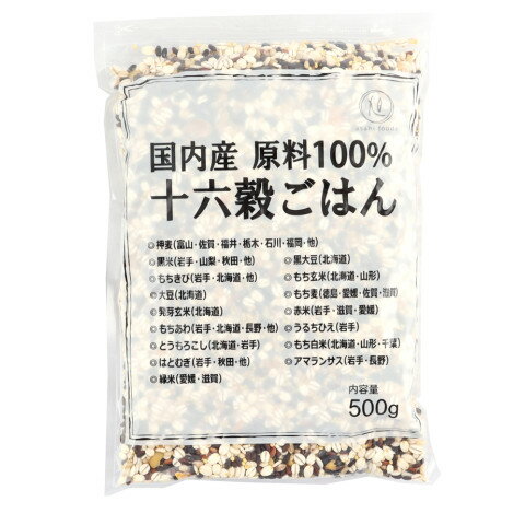 旭食品 業務用 国内産十六穀ごはん 500g