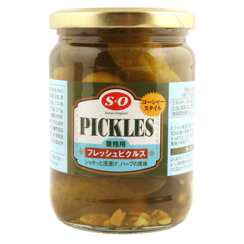 S:O フレッシュピクルス(コーシャースタイル) 500g