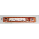 テーブルマーク カット済みロールケーキカフェラテ 185g(20個)