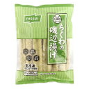 【4/14切替】ニッスイ E調理 ちくわの磯部揚げ45 450g(10個)