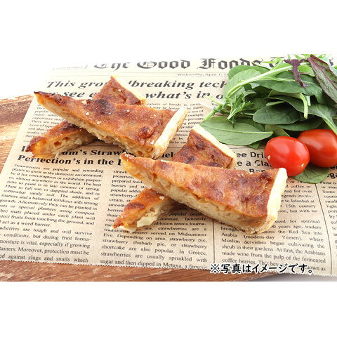 フレック　フリーカット オニオングラタンのキッシュ　290g amicashop-10013546 業務用食品アミカ楽天市場店 サンプル画像3