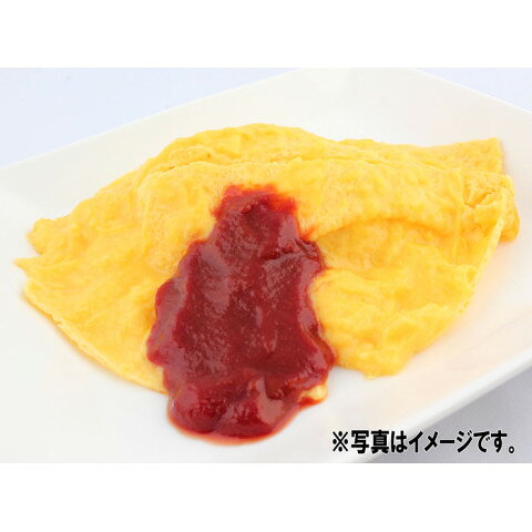 スノーマン　とろっと名人ひらけオムレツ　120g amicashop-10002663 業務用食品アミカ楽天市場店 サンプル画像3