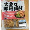 ジャパンフード 大きな竜田揚げ80-C 約80g×5