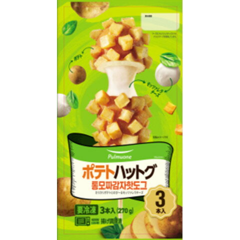 【4/13追加】アサヒコ ポテトハットグ 90g×3