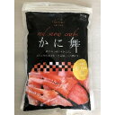 友田セーリング 紅ズワイ爪肉(3L) 300g(NET240g)