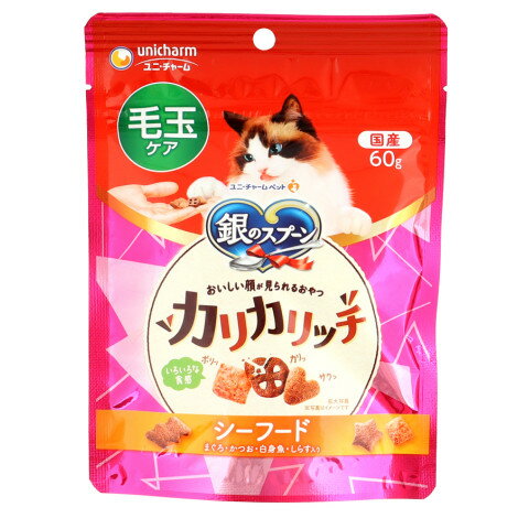 【ペットフード】ユニ・チャーム　銀のスプーン おいしい顔が見られるおやつ 毛玉ケア カリカリシーフード　60gのサムネイル