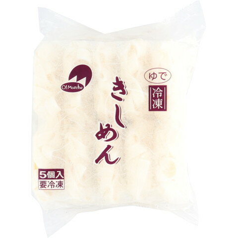OM 冷凍きしめん 1kg(5個)