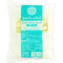 GDF マスクメロン カット グリーン 500g